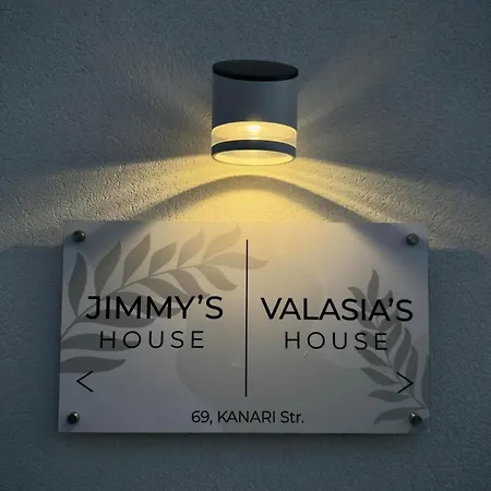 Valasia's House 公寓 科斯镇